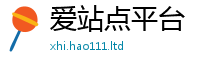 新奥2025年天天开好彩与2025年新奥正版免费_五点来料